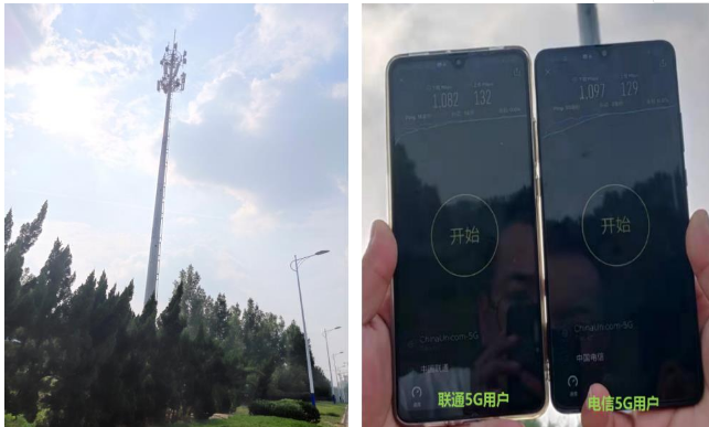 山东联通与电信5G共享站点实现了下行速度均超1G...