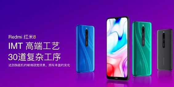 红米8真机曝光采用了微纳波浪状纹理结构呈现出了S型波浪纹理美感