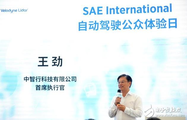 中智行CEO王劲:5G加码中国将迎来新汽车产业时代
