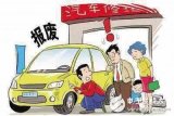 新能源电动汽车报废有规定吗