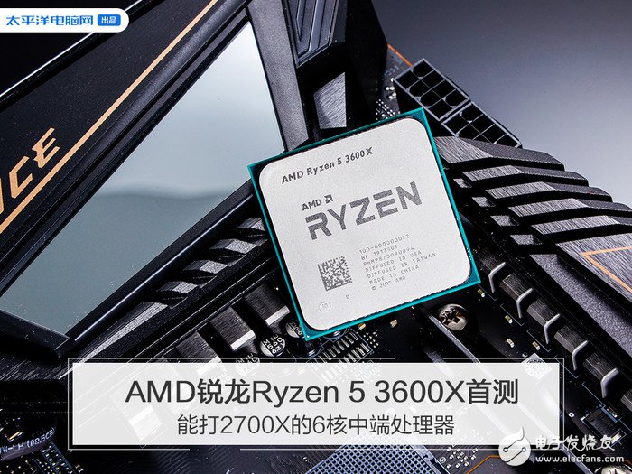AMD锐龙Ryzen5 3600X评测 几乎可以...