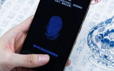 屏幕指纹触控技术对于当今智能手机的重要性