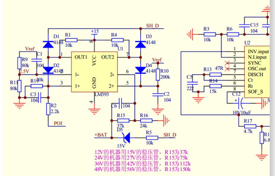 逆变器的设计原理图和pcb源文件及工程文件等资料免费下载-电子电路图