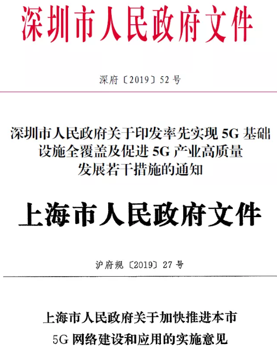 5G基站的耗电量问题将成为5G建设路上最大的拦路...