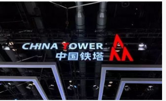 中国铁塔面向5G深化资源共享已累计完成了基站建设...