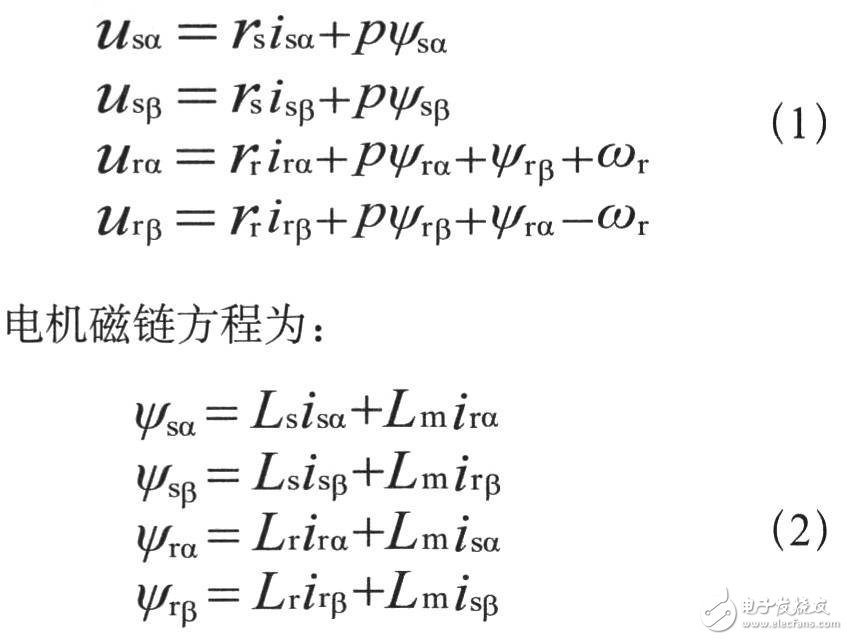 基于MATLAB/simulink的直接转矩控制离散仿真系统的研究分析