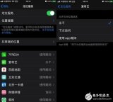 iOS13这样设置最省电