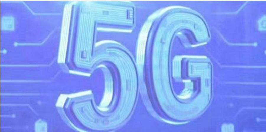 5G的理想和现实有什么不同