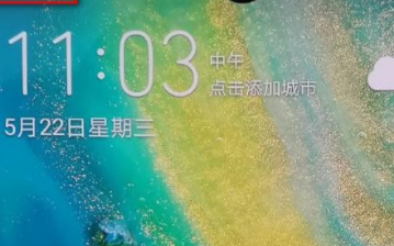 中国移动携手华为完成首次5G语音视频通话