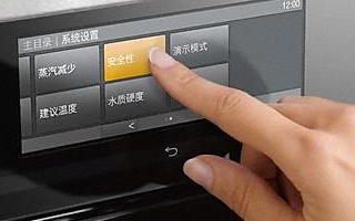 臺灣工研院發表了多項軟性顯示及觸控新技術