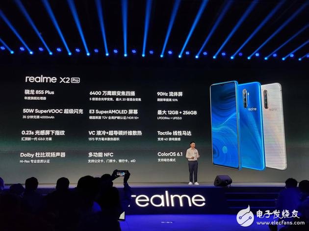 realme王伟:搭载高通7系5G移动平台高通7250最快年底发布