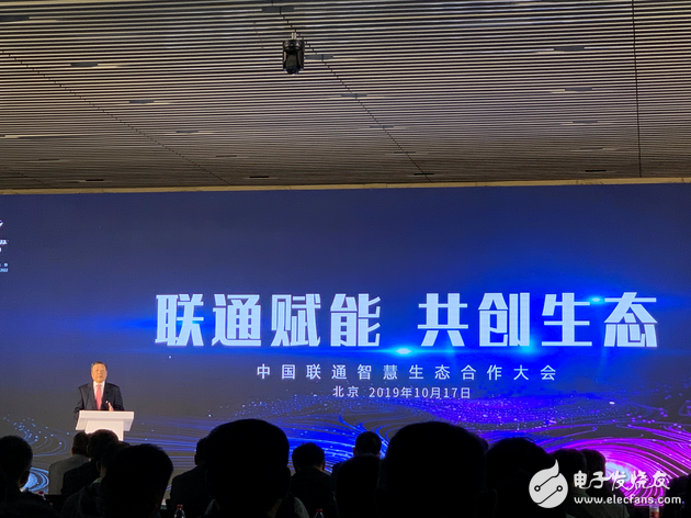 中国联通王晓初:规划5万个5G基站已开通2.8万个