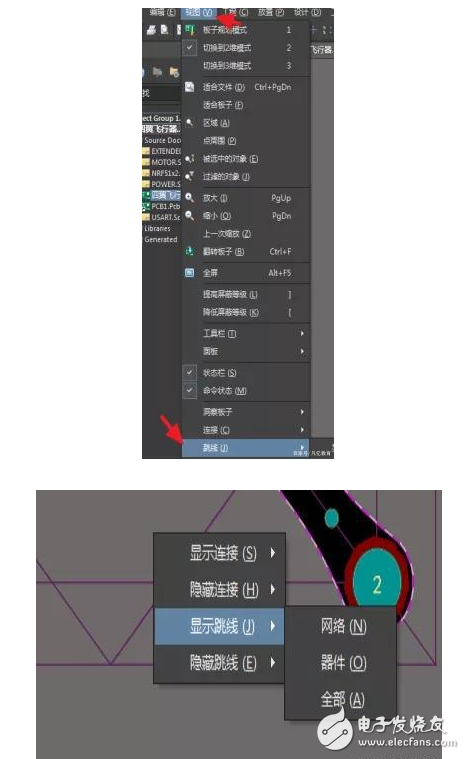 PCB設(shè)計之如何使用跳線