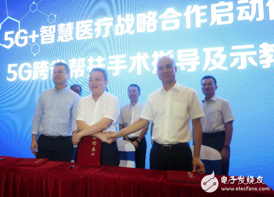 中山移动与中山市人民医院正式开启了中山市5G智慧医疗新模式
