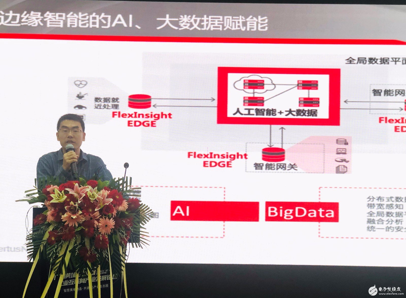 广州移动携手广东赛特斯等合作伙伴共同成立了5G创新应用联合实验室
