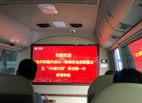 杭州已实现十区三县城区5G连续覆盖为5G全面规模...