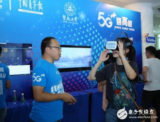 5G如何开启未来的智能互联生活