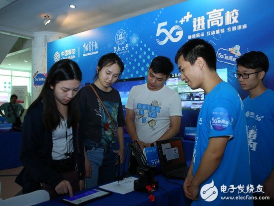 5G如何开启未来的智能互联生活