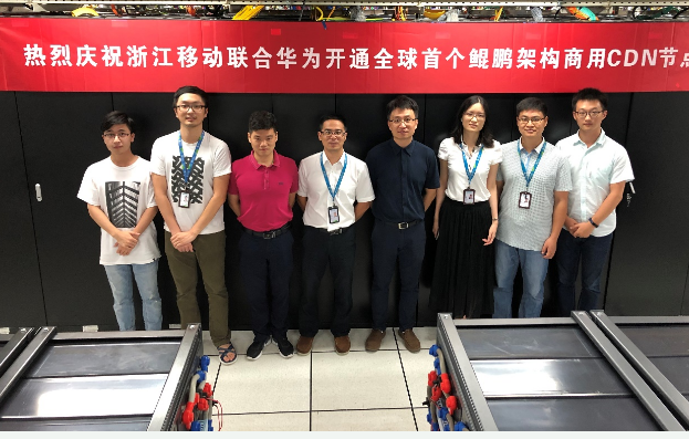 浙江移动对CDN技术演进发展的四个方向进行了分析