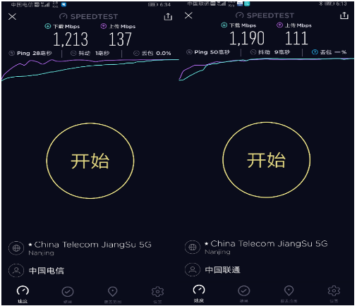 中国电信与中国联通同步开通了厦门和泉州两地的5G...