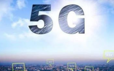 WiFi 6与5G的出现将使IT决策者慎重考虑未...
