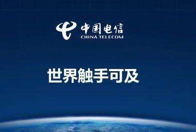 中国电信与韩国LG U+开展全面合作,推进5G内容应用升级