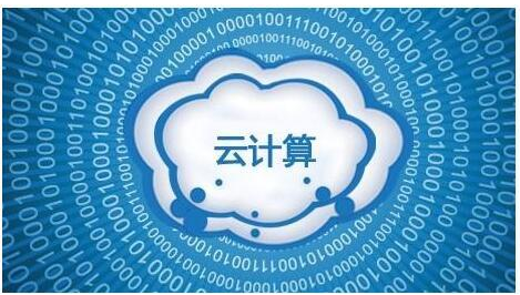 云计算发展的规模是怎样的