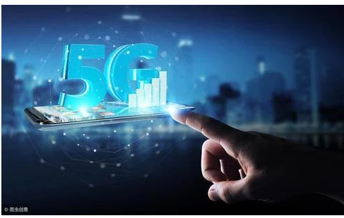 5G或许会带来怎样的趋势