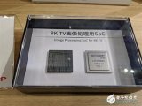 夏普展示旗下8KLCD液晶屏电视