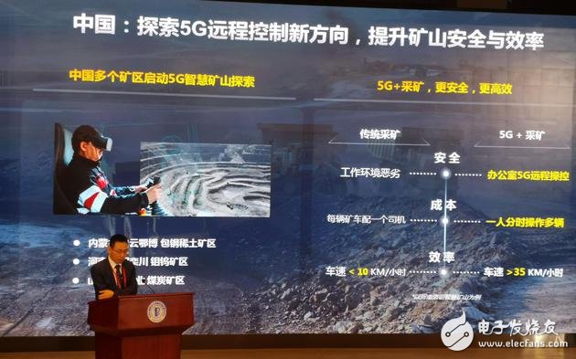 北京大兴国际机场安装3000个以上的5G基站,实现了行李全程监测