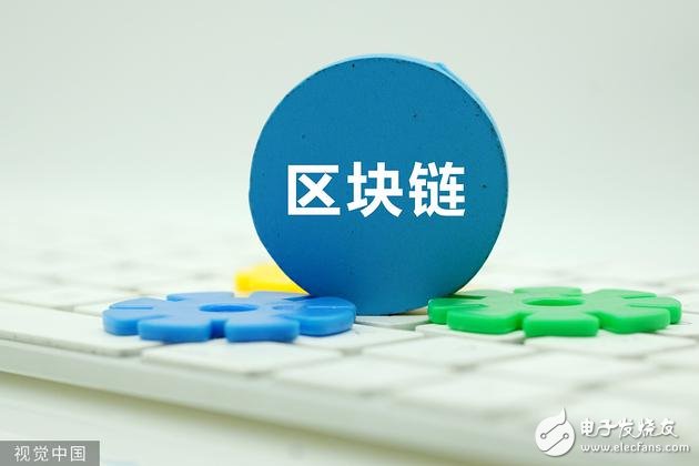 中国移动副总裁:区块链技术发展为新一代互联网发展方向