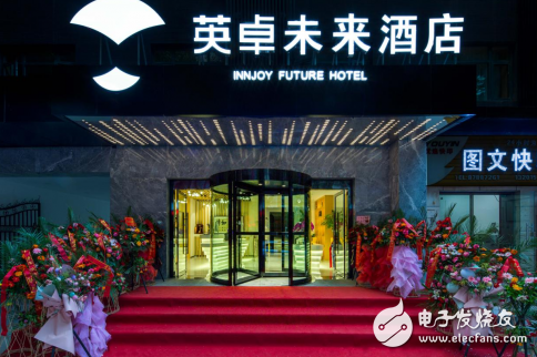 首家英卓未来酒店开业 打造全新升级人脸识别自助入...