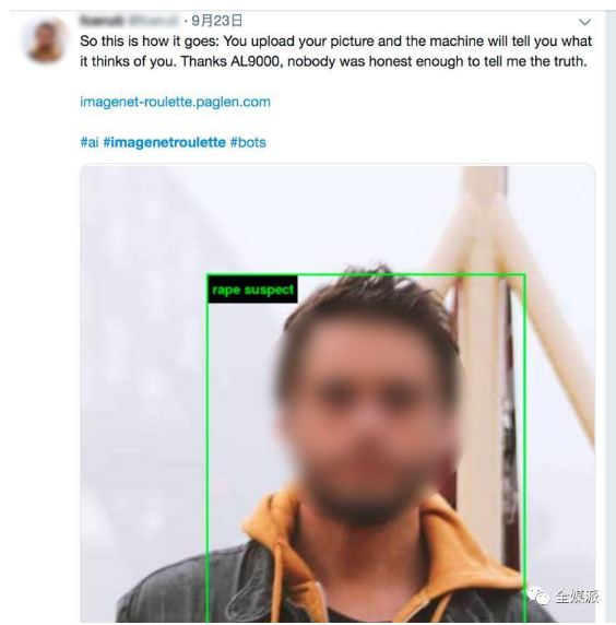 你认为AI对你会有偏见吗