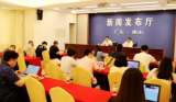 人工智能与智能制造国际合作发展大会将于10月21...