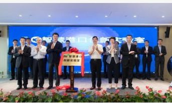 振华重工联合中国移动沃达丰和华为共同开启了5G智...