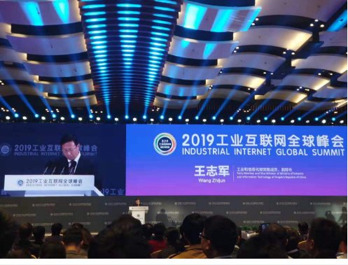 如何加快推进5G与工业互联网的创新发展