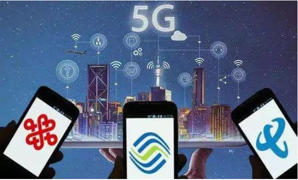5G的硝烟已开始燃起,三大运营商相继开启5G套餐...