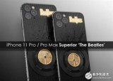 iPhone11系列乔布斯限量版公布 共四台售价...