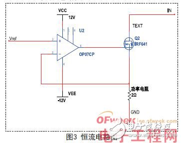 STC12C5A60S單片機實現直流電子負載控制的設計方案