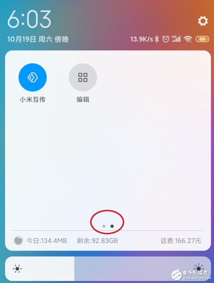 RedmiBook14䴫ҳ ǰԼ۱