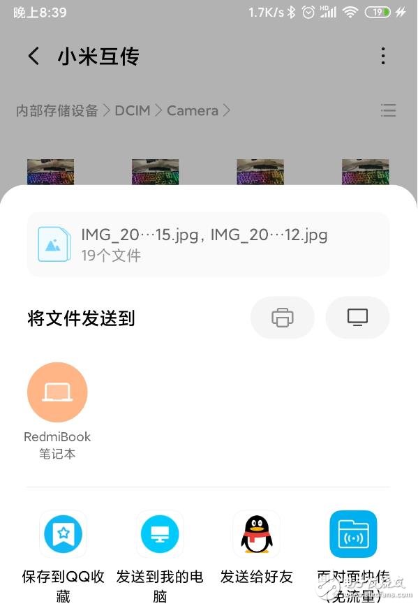 RedmiBook14䴫ҳ ǰԼ۱