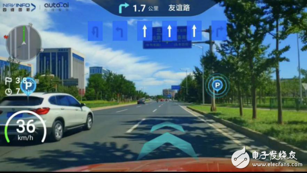 四维智联为奔腾T99全系车型搭配车载AR实景导航,定义出行新方式