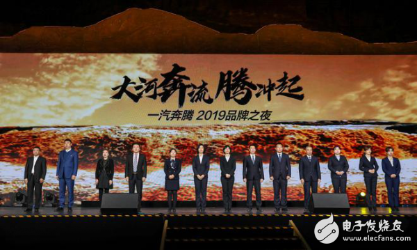 四维智联为奔腾T99全系车型搭配车载AR实景导航,定义出行新方式