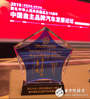 四维智联为奔腾T99全系车型搭配车载AR实景导航,定义出行新方式