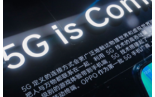 OPPO 5g手机什么时候上市?我的观望只为等待...