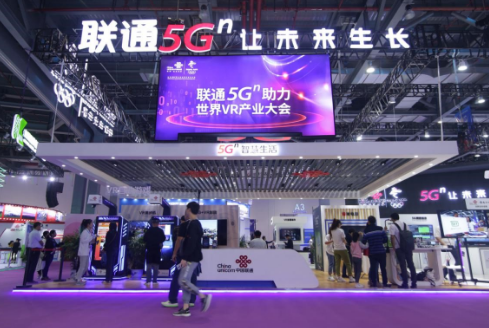 中国联通五大板块创新应用正在推动5G在VR产业方...