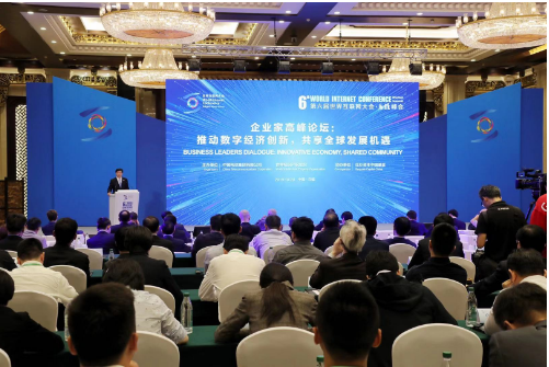 中国电信在5G时代的探索和创新实践阐述