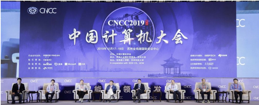 AI技术有什么新的发展方向萌芽