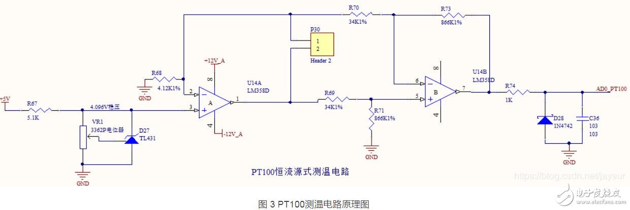pt100传感器恒流测量电路