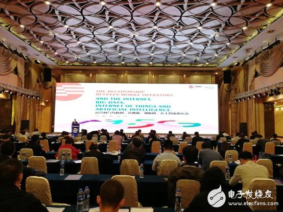 分享通信混合计算大连接平台将赋能运营商AIX5G新时代